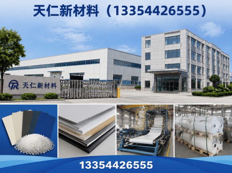 禹城市土工膜展示图