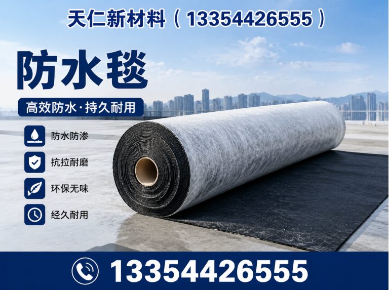 禹城市复合土工膜展示图
